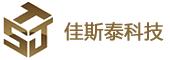深圳市佳斯泰科技有限公司