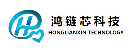 鸿链芯科技